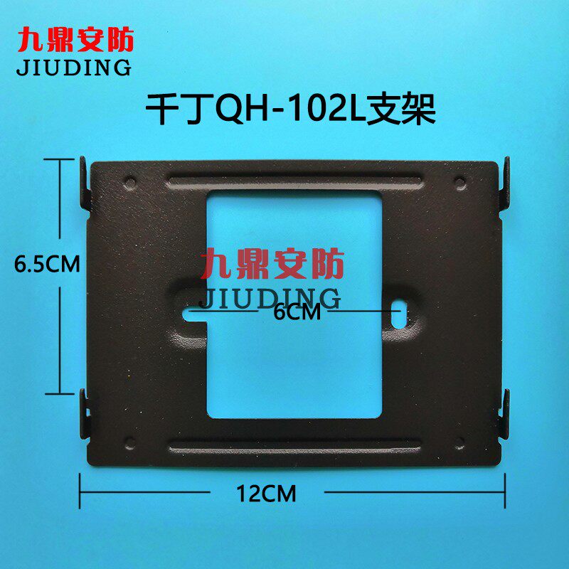 QH - 102L Visual Interface - Interconnected KD Intelligent Host QH - 102L Visual Intercom - room Extension Panel Handboard Steps