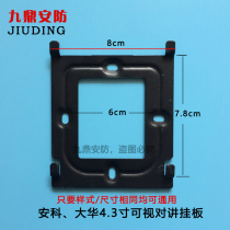 Seksway SW 67S53 Gold Building visual intercom doorbell extension SW 66S53 hanging plate bracket