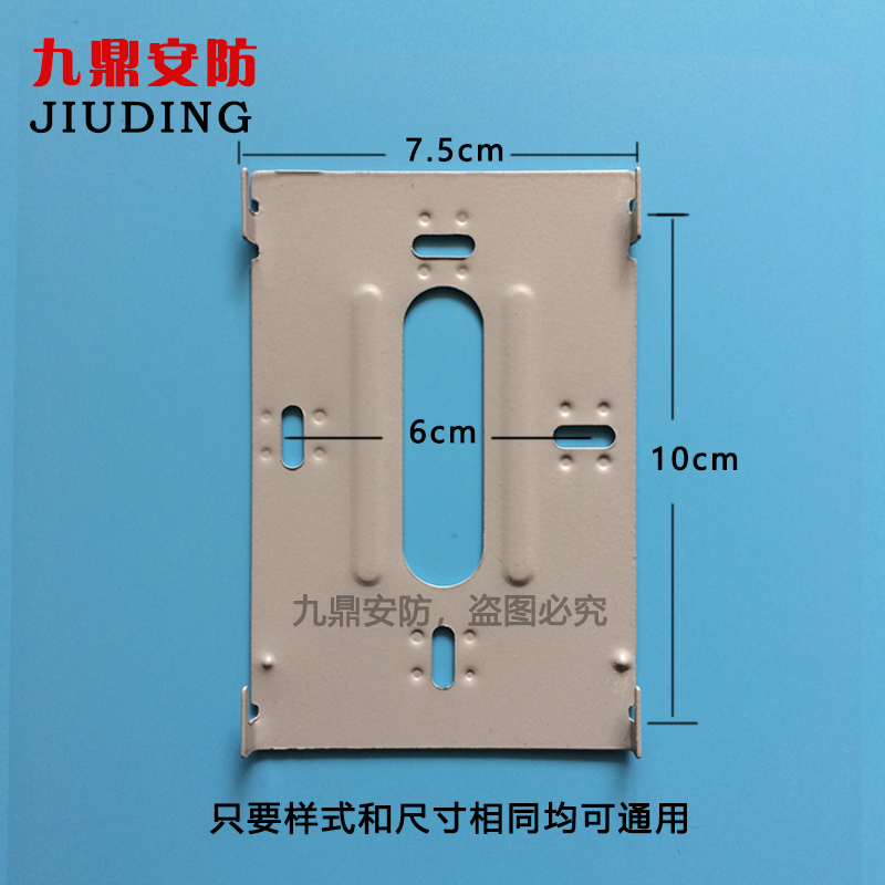 Vision SKW-2009MT2 building video doorbell walkie-talkie extension phone access control hanging board bracket base hook