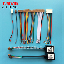 Guanlin video intercom wiring 2-core power plug 8-core doorbell indoor unit cable AH1-RJ45 adapter