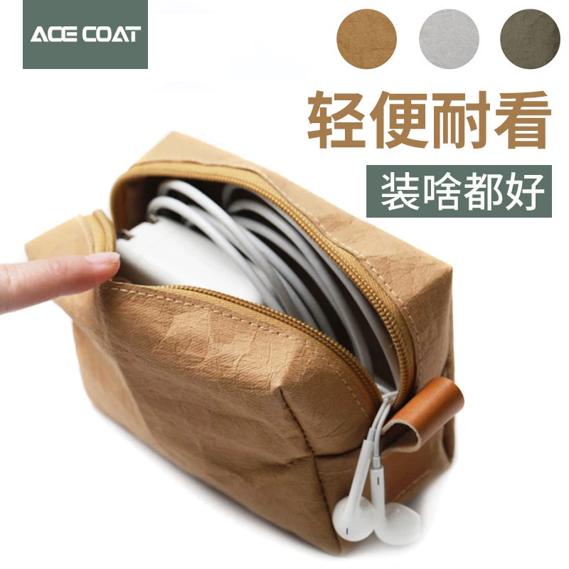 ACECOAT phụ kiện kỹ thuật số túi lưu trữ cáp dữ liệu tai nghe túi mảnh vỡ bảo vệ đĩa cứng di động Huawei Apple - Lưu trữ cho sản phẩm kỹ thuật số