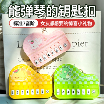 Mini music electronic toy small piano keychain childrens school bag male and female couple pendant cute birthday gift