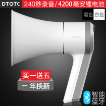 Recording megaphone Handheld speaker megaphone speaker Outdoor recording megaphone High power megaphone