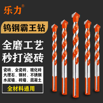 Tile Drill Bit 6mm Ultra Hard Alloy 8 Concrete Glass Cement Wall Multifunction Hand Electric Drill Barking Triangle Drill