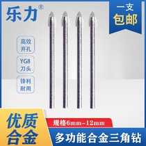 Versatile tile 6mm ultra-hard drill glass pore-machine concrete perforated alloy triangular pistol electric drill head