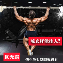 Retractable shower curtain rod Curtain rail door curtain rod Bathroom clothes hanging rod Wardrobe rod shelf free hole installation