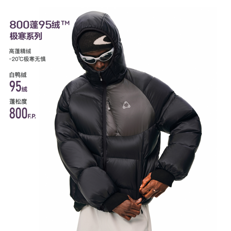 Fpa 800Fp 95% White Duck down Arc Light Translucent down Jacket Winter Color-Blocking Warm Hooded down Jacket for Men