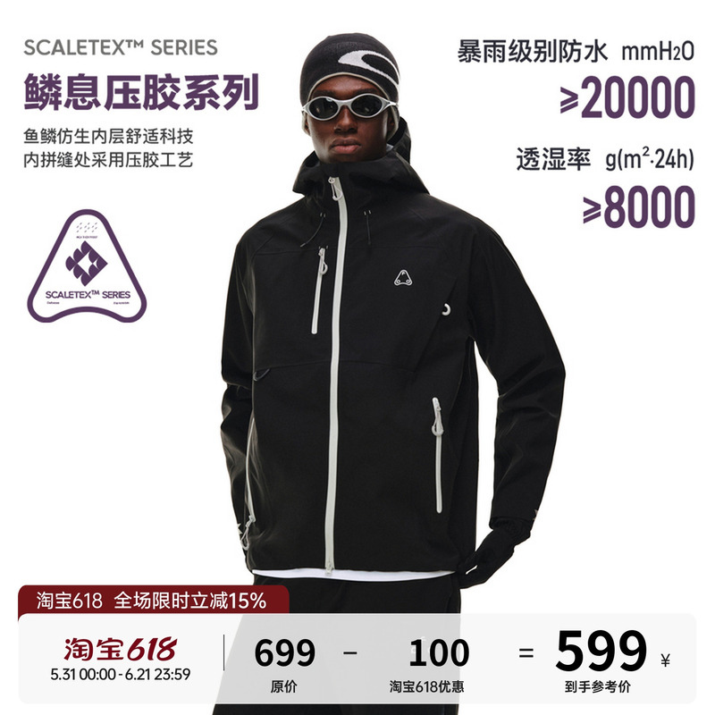 【Scale-Patterned Adhesive】Fpa Color-Blocked Multi-Pocket 3L Softshell Jacket, Outdoor Sports Mountaineering Clothing, High-End Black Jacket