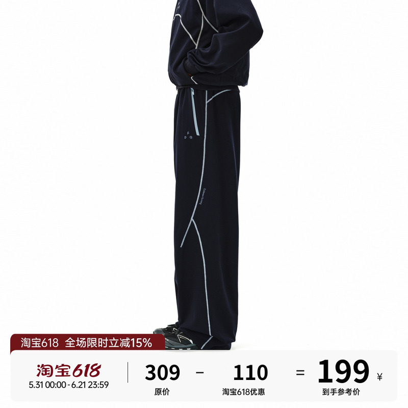 Fpa Sports Lightweight Breathable Color-Blocked Textured Knit Pants Outdoor Loose Straight-Leg Couple Casual Pants Fpa Sports Lightweight Breathable Color-Blocked Textured Knit Pants Outdoor Loose Straight-Leg Couple Casual Pants