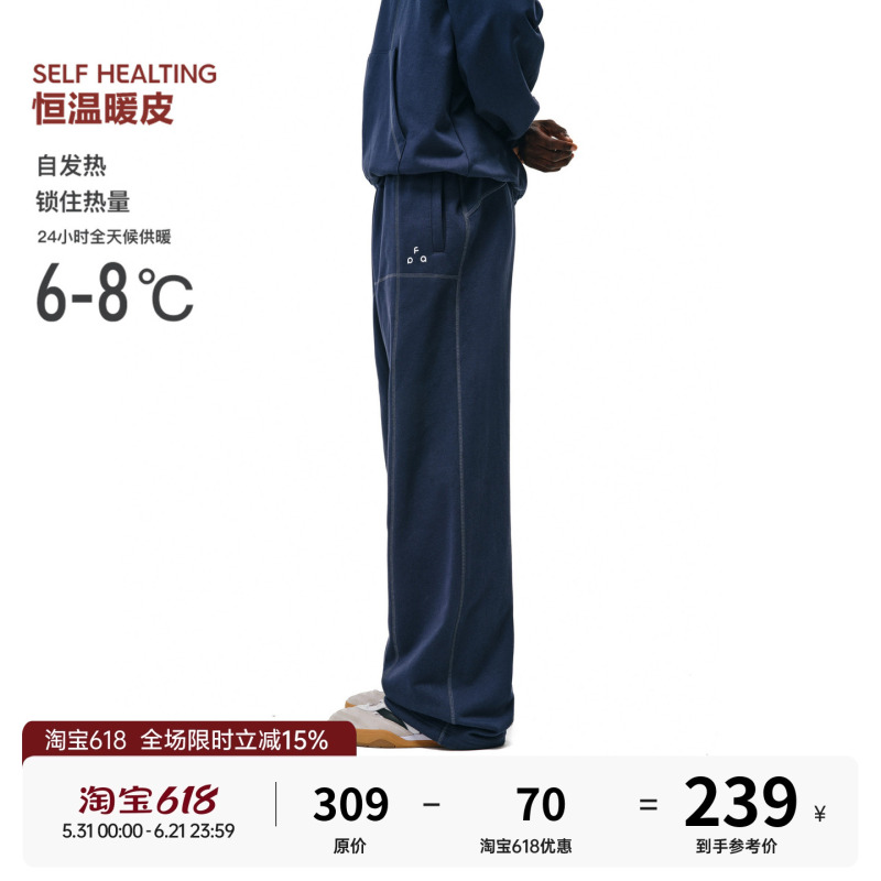 Fpa Constant Temperature Warm Leather Sports Casual Pants, Versatile for Couples, Spring and Autumn High-End Sports Suit Straight-Leg Sweatpants Fpa Constant Temperature Warm Leather Sports Casual Pants, Versatile for Couples, Spring and Autumn High-End Sports Suit Straight-Leg Sweatpants