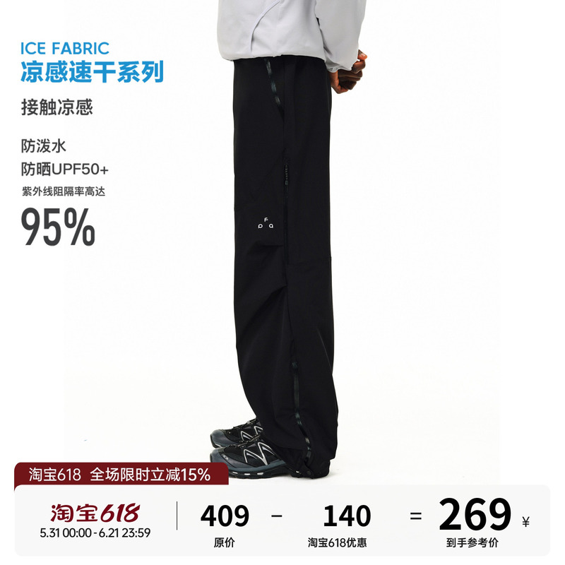 Fpa Outdoor Straight-Leg Pants, Soft and Elastic, Quick-Drying, Short Hiking and Climbing Pants, Casual Couple Sports Long Pants for Men