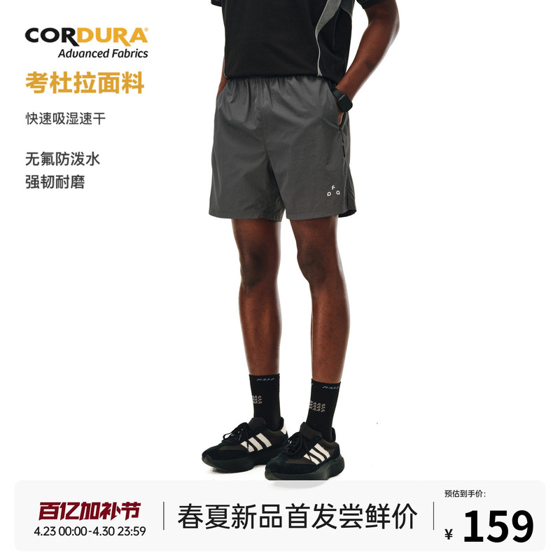Fpa Outdoor Second Generation Cordura High-Strength Tear-Resistant Reflective Printed Shorts Summer Fitness Sports Shorts