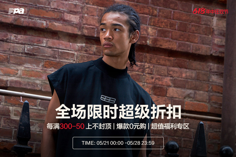 Хорошее начало, плакат N после