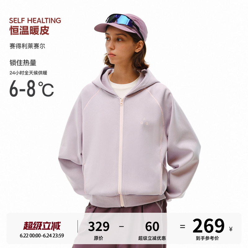 Fpa Color-Block Hasselblad Line Cardigan Hoodie, Spring and Autumn Outdoor Sports Loose Heavyweight Couple Zipper Hoodie Fpa Color-Block Hasselblad Line Cardigan Hoodie, Spring and Autumn Outdoor Sports Loose Heavyweight Couple Zipper Hoodie