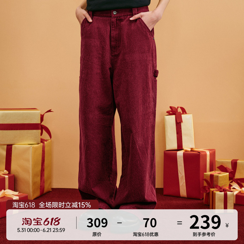 【Year of the Snake Limited Edition】Fpa Snake Pattern Textured Washed Cargo Pants, Year of the Snake Wine Red Loose Wide-Leg Trousers