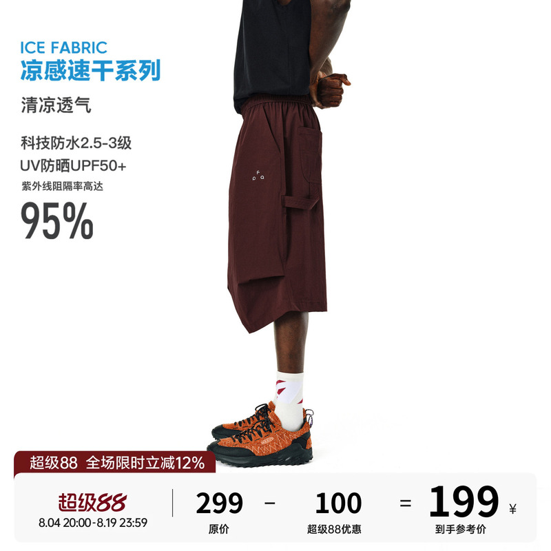 Fpa Outdoor Lightweight Breathable Water-Repellent Sun-Protective Capri Shorts Summer Chinese Trendy Brand Loose Casual Pants for Men Fpa Outdoor Lightweight Breathable Water-Repellent Sun-Protective Capri Shorts Summer Chinese Trendy Brand Loose Casual Pants for Men