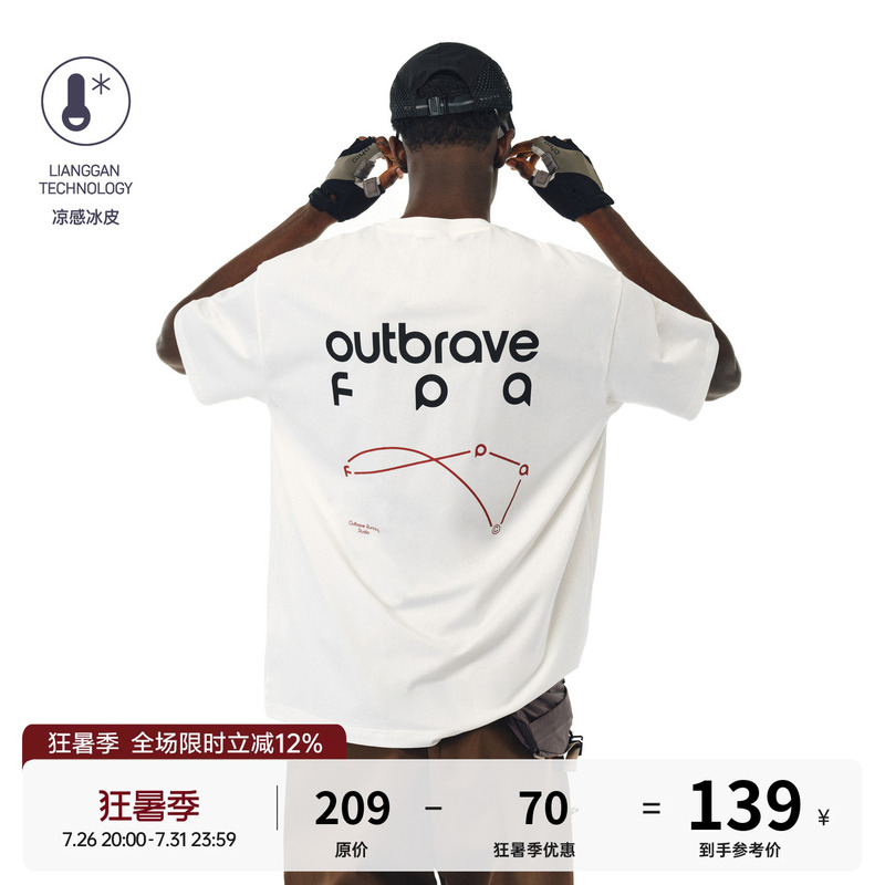 Fpa Sports Cool Ice-Silk Short-Sleeve T-Shirt, Chinese Style Loose-Fitting Couple Outfit, High-End Design, Summer White Half-Sleeve T-Shirt