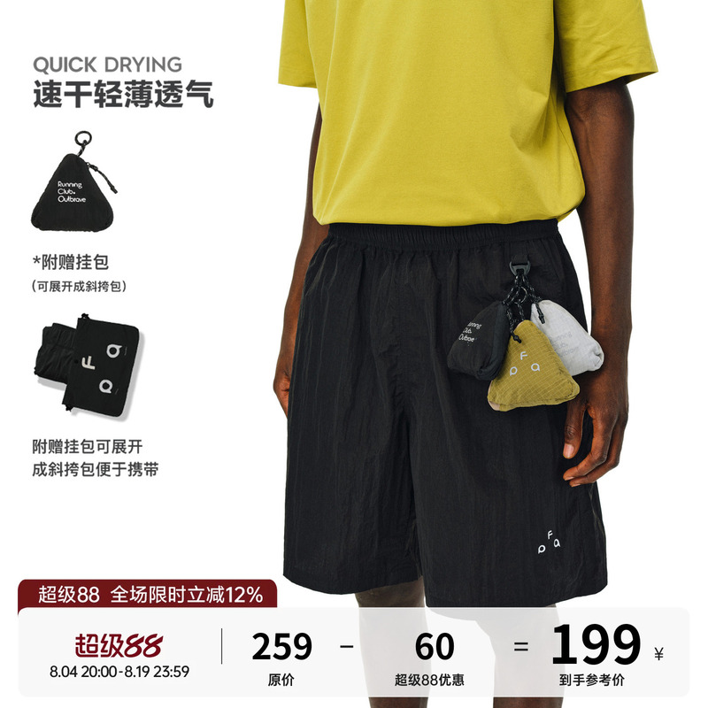 Fpa Outdoor Detachable Storage Convertible Bag Shorts with Hidden Compartments and Textured Feel, Chinese Trendy Brand Lightweight Mid-Length Shorts for Men