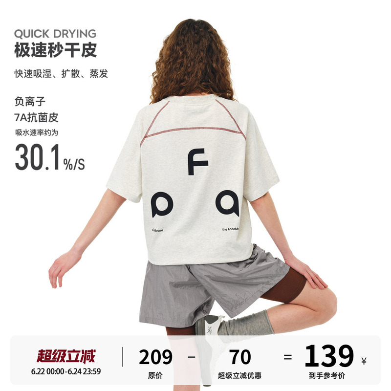 Fpa Quick-Drying 7A Antibacterial Hasselblad Line Short-Sleeve T-Shirt, Chinese Trendy Brand, Summer Round-Neck Loose-Fitting Couple's Casual Half-Sleeve T-Shirt