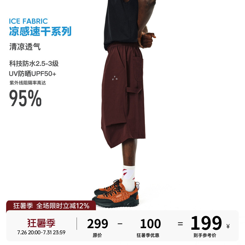Fpa Outdoor Lightweight Breathable Water-Repellent Sun-Protective Capri Shorts Summer Chinese Trendy Brand Loose Casual Pants for Men