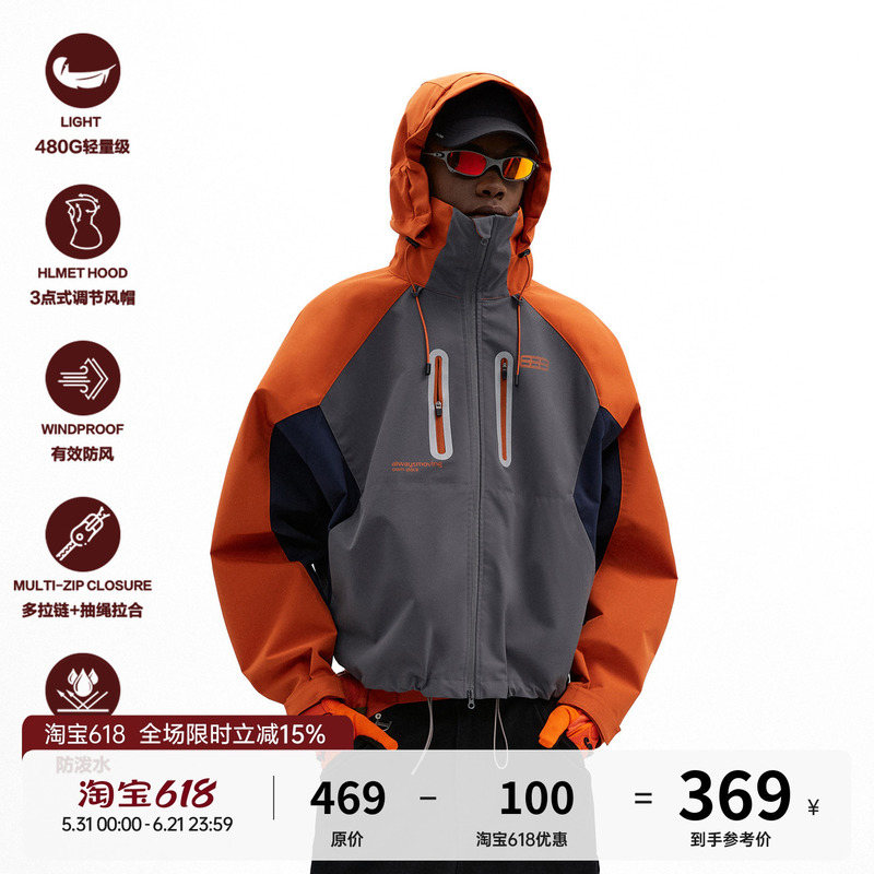 【Three-Proof】【Cocoon Shape】Fpa Color-Block Patchwork Outdoor Jacket Windproof Waterproof Hiking Jacket Coat