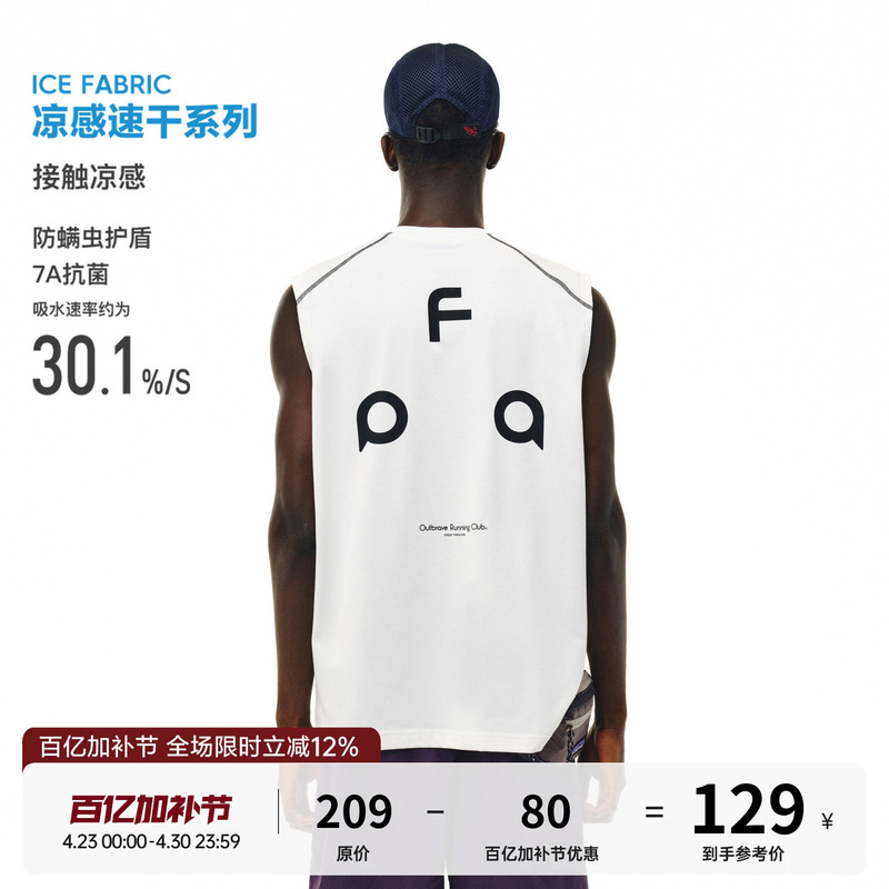 Fpa Ice-Feel Quick-Drying 7A Antibacterial Anti-Mite Hasso Yoga Running Sports Printed Vest National Trend Sleeveless T-Shirt