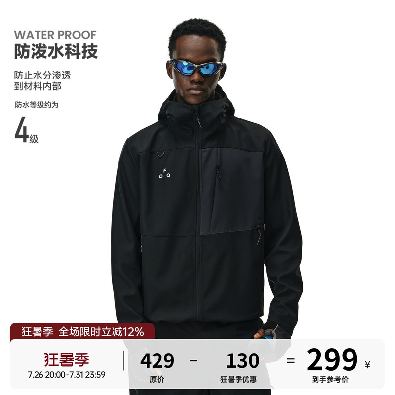 Fpa Contrasting Color Water-Repellent Soft Shell Jacket, High-End Casual Outdoor Sports Windproof Hooded Jacket Fpa Contrasting Color Water-Repellent Soft Shell Jacket, High-End Casual Outdoor Sports Windproof Hooded Jacket