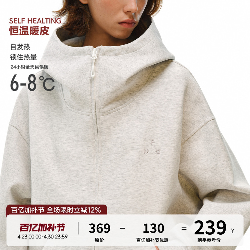 Fpa Color-Blocked Logo Basic Cardigan Hoodie, Spring and Autumn High-End Design Zipper Loose-Fitting Couple Hoodie