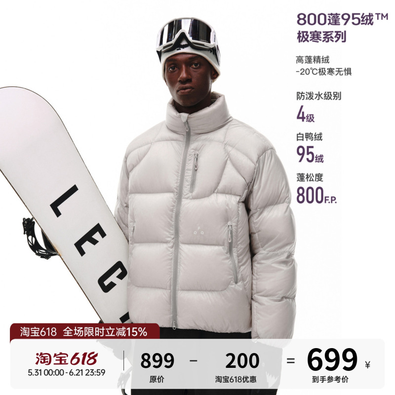 Fpa 800Fp 95% White Duck down Aurora Structure Stand-Up Collar down Jacket Winter Thickened Couple's down Coat Fpa 800Fp 95% White Duck down Aurora Structure Stand-Up Collar down Jacket Winter Thickened Couple's down Coat