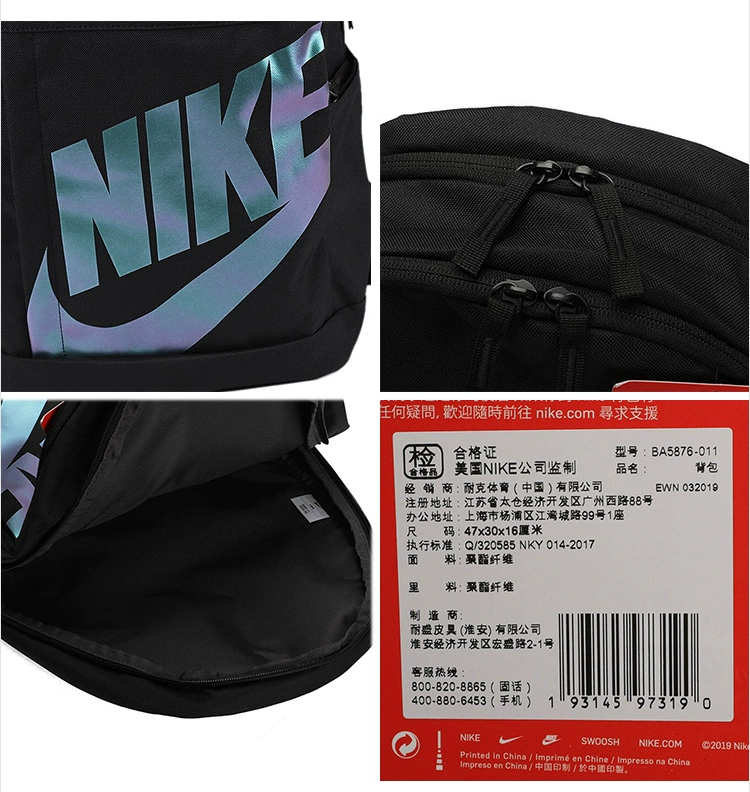 Ba lô Nike nam nữ mới chính hãng du lịch thể thao du lịch thời trang giản dị xu hướng túi bóng rổ - Ba lô