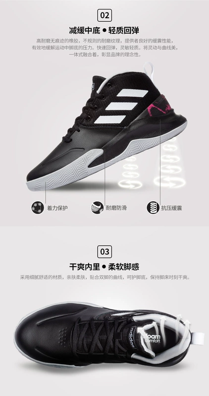 Giày thể thao nam Adidas 2019 mới chính hãng giày thể thao Giày thể thao thoáng khí chống trượt đệm giày bóng rổ nam - Giày bóng rổ