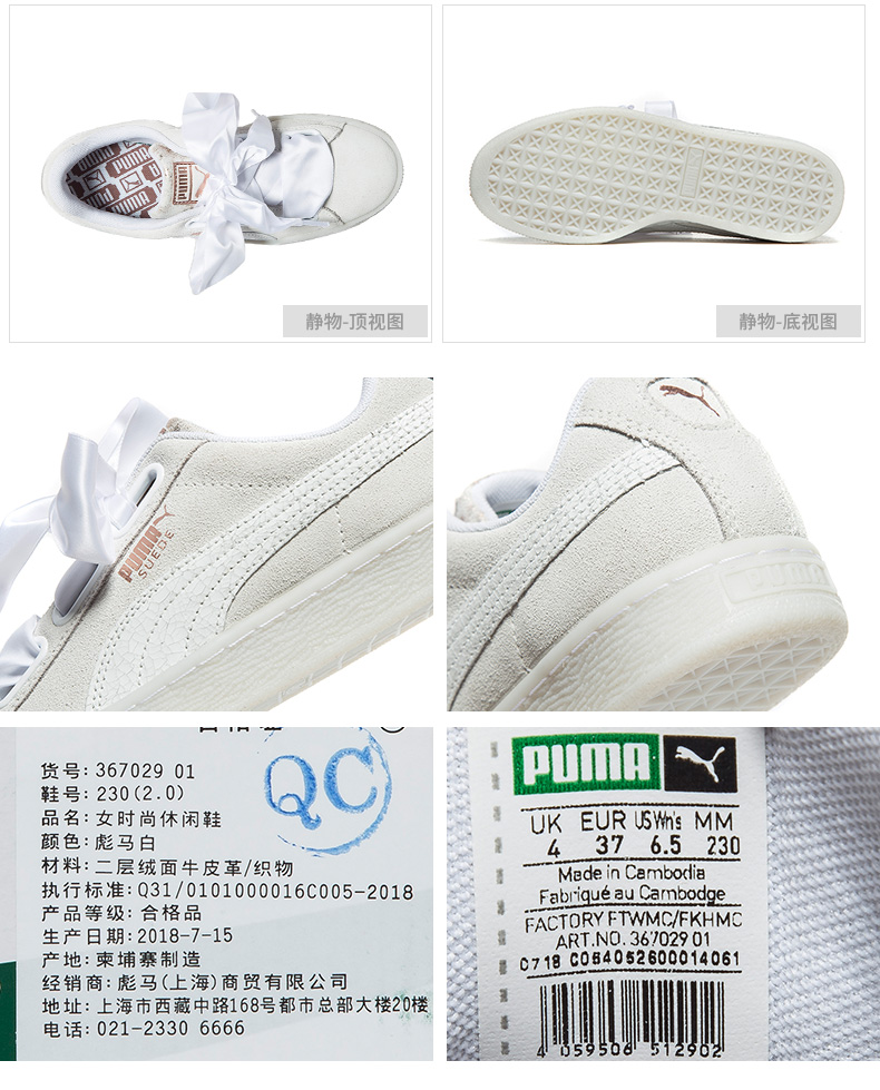 Giày nữ Puma / Puma 2018 mới Giày đế xuồng Rihanna đích thực 36702901 giay the thao nu