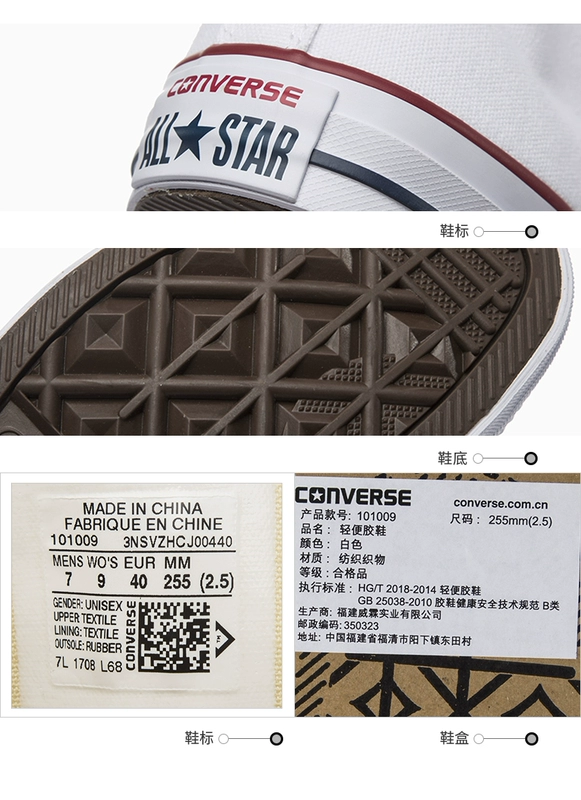 Giày Converse Giày nữ giầy cao, giày cao cổ điển