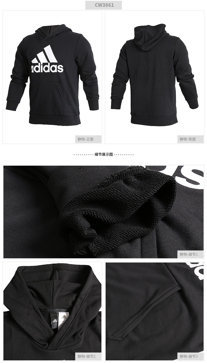 Adidas Adidas Áo Len Nam 2018 Xu Hướng Mới Thể Thao Giản Dị Thoải Mái Vòng Cổ Áo Thun S98803 hoodie hồng