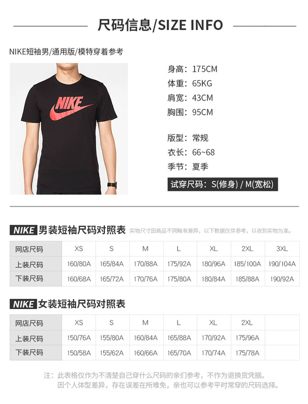 Nike Nike nam 2019 mùa thu thể thao và giải trí đích thực mới với áo khoác áo khoác 925605-010 - Áo khoác thể thao / áo khoác