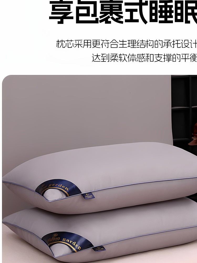 Five-Star Hotel Pillow Core, a Pair for Home Use, Adult Cervical Spine Protection, Sleep Aid, Single Dormitory, Non-Collapsing, Soft and Supportive