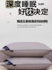 Five-Star Hotel Pillow Core, a Pair for Home Use, Adult Cervical Spine Protection, Sleep Aid, Single Dormitory, Non-Collapsing, Soft and Supportive