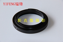 Movie head Large and medium format head adapter M65-Pentax PT67 bayonet M65-PT67 focusing tube adapter ring
