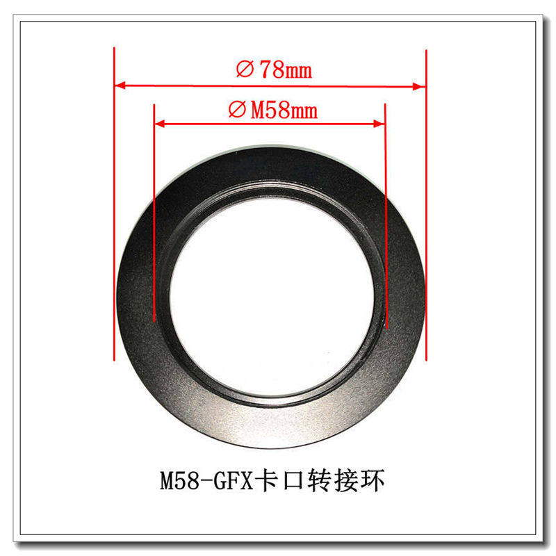 Movie mirror large and medium format change M58 connected Fuji medium format GFX 50S 100S focusing tube bayonet adapter ring