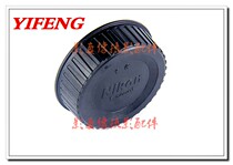 Nikon Lens Back Cover
