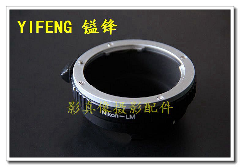 YIFENGHONG Nikon AI AF lens picks up the LM mouth body nikon-LM high precision connector ring