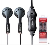 In-ear headphones Computer earbuds Ultra-long 2 meters cable with microphone double hole computer