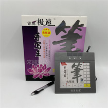 Feiyang pen drive-free Platinum wing computer handwriting board Writing handwriting keyboard input board win98 XP 7 10