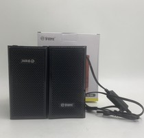 06 07 Small speaker laptop desktop computer tablet external speaker wooden sound