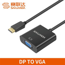 Sai Lianda big DP revolution VGA female Display HD line electric adapter projector conversion interface computer Universal