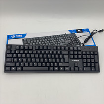 Kaidiwei advertising version USB home office wired keyboard Internet cafe Desktop laptop game keyboard