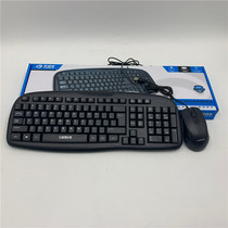 Cadiway 626 Computer Laptop USB Office Games Wired Keyboard Keyboard Mouse