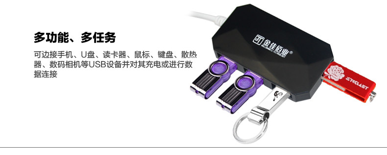 Hub USB - Ref 367056 Image 9