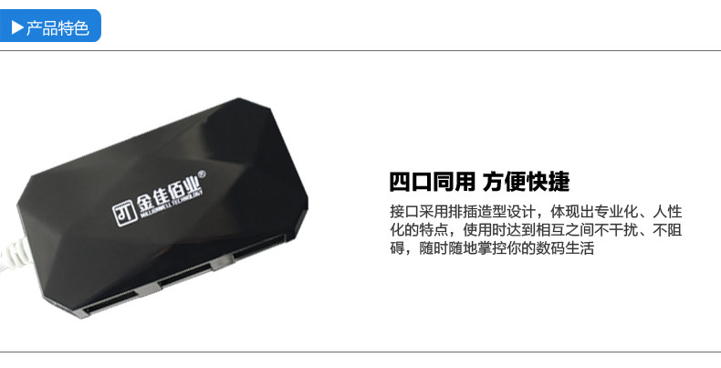 Hub USB - Ref 367056 Image 8