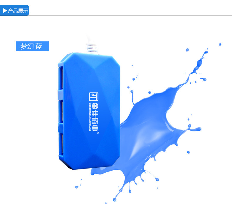 Hub USB - Ref 367056 Image 17